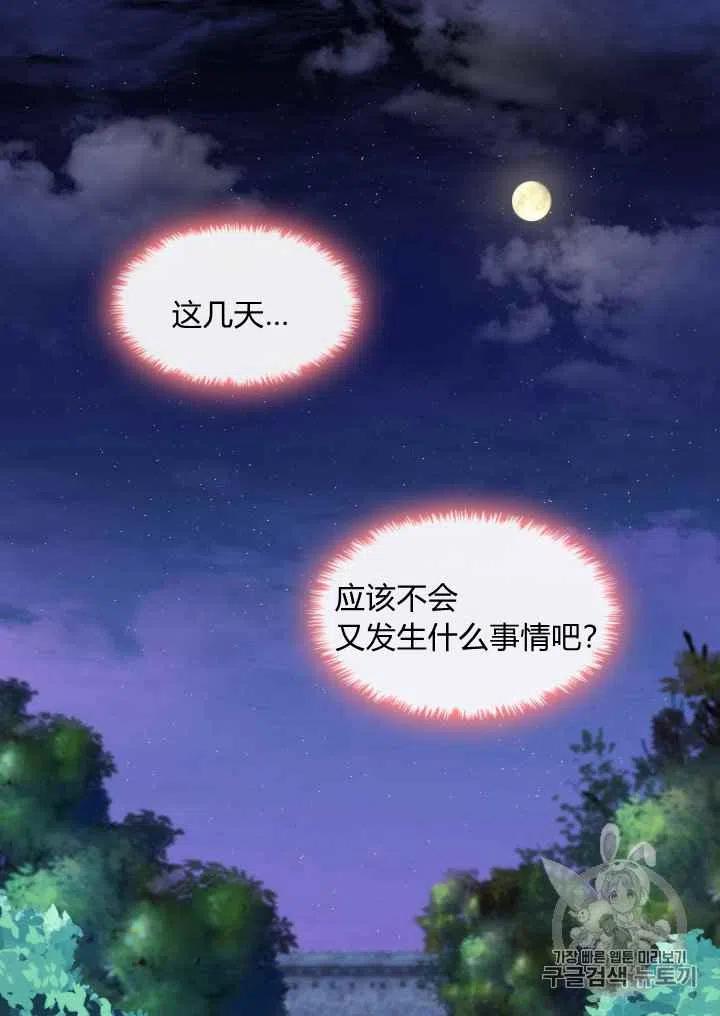 第40话66