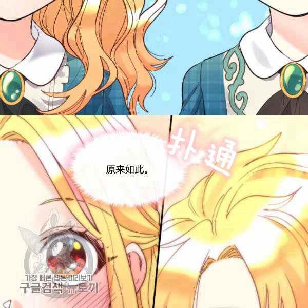 第65话11