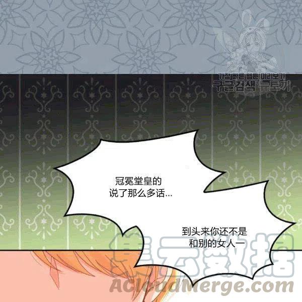 第51话39