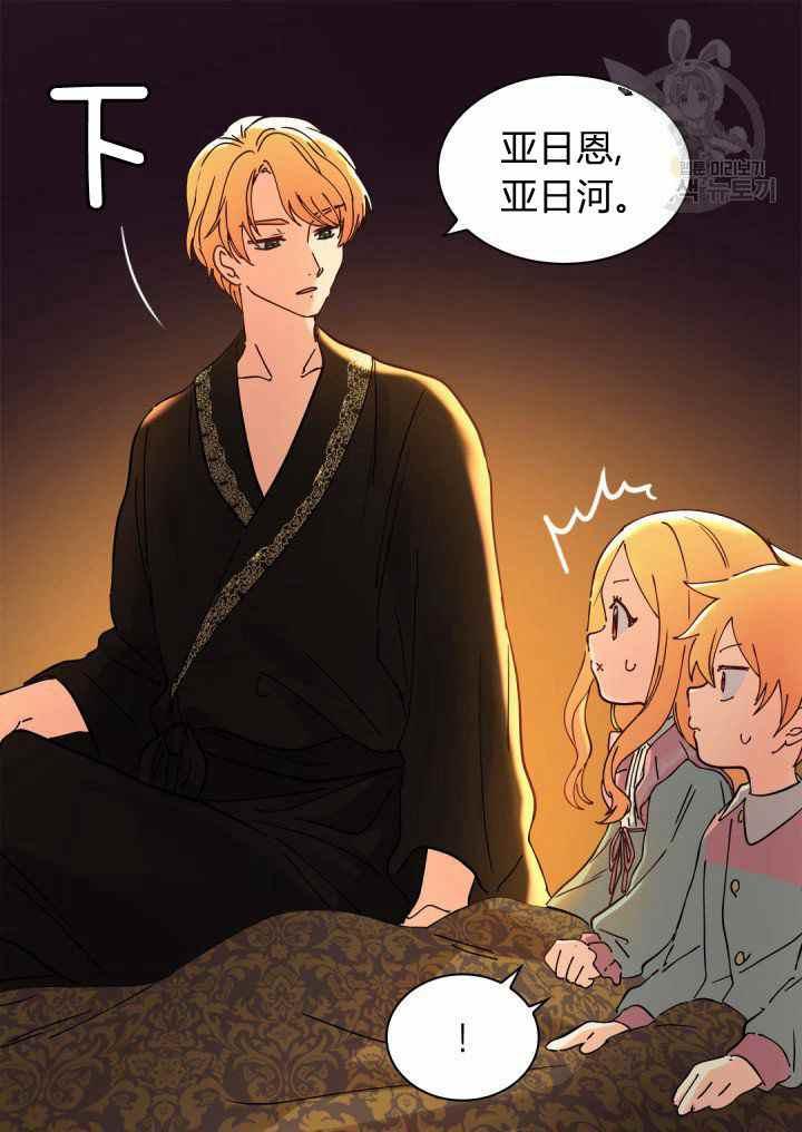 第61话26