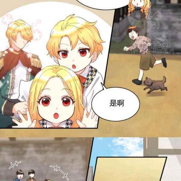 第62话22