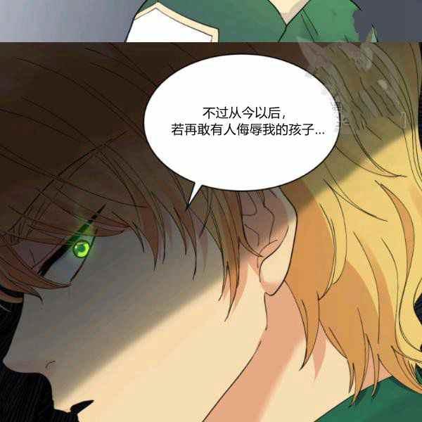 第63话44