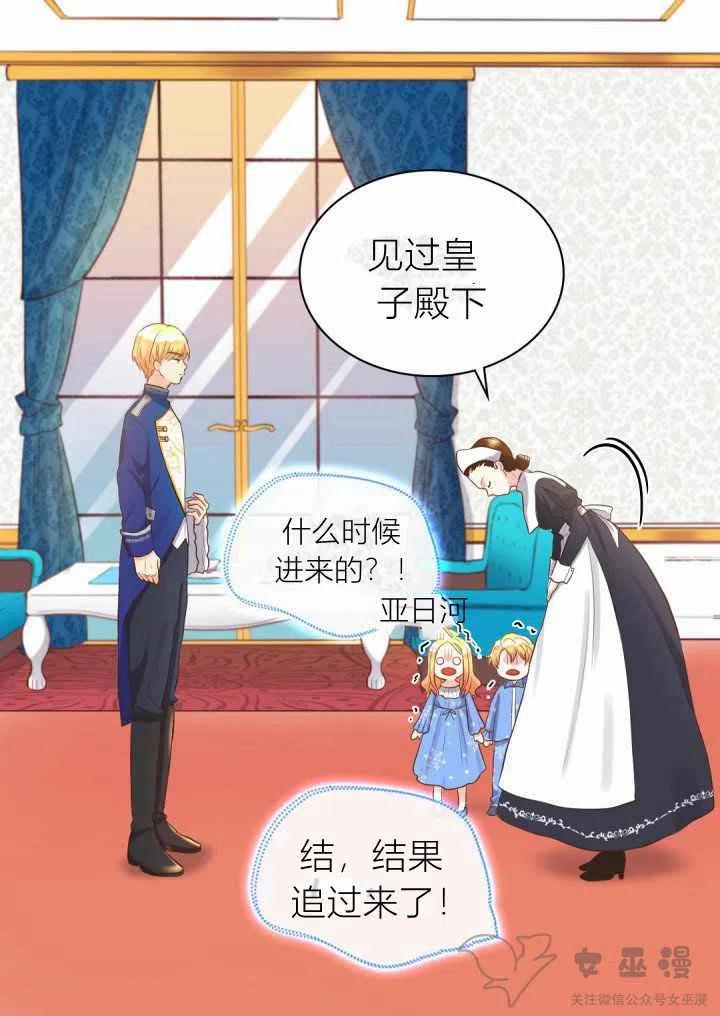 第12话34