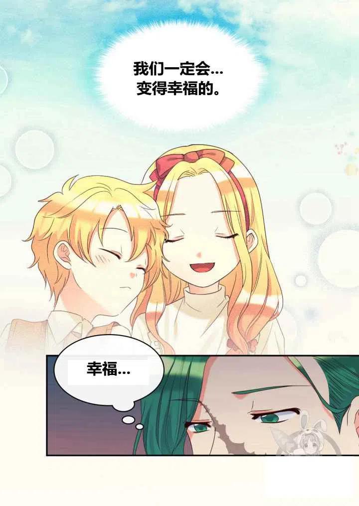 第42话60