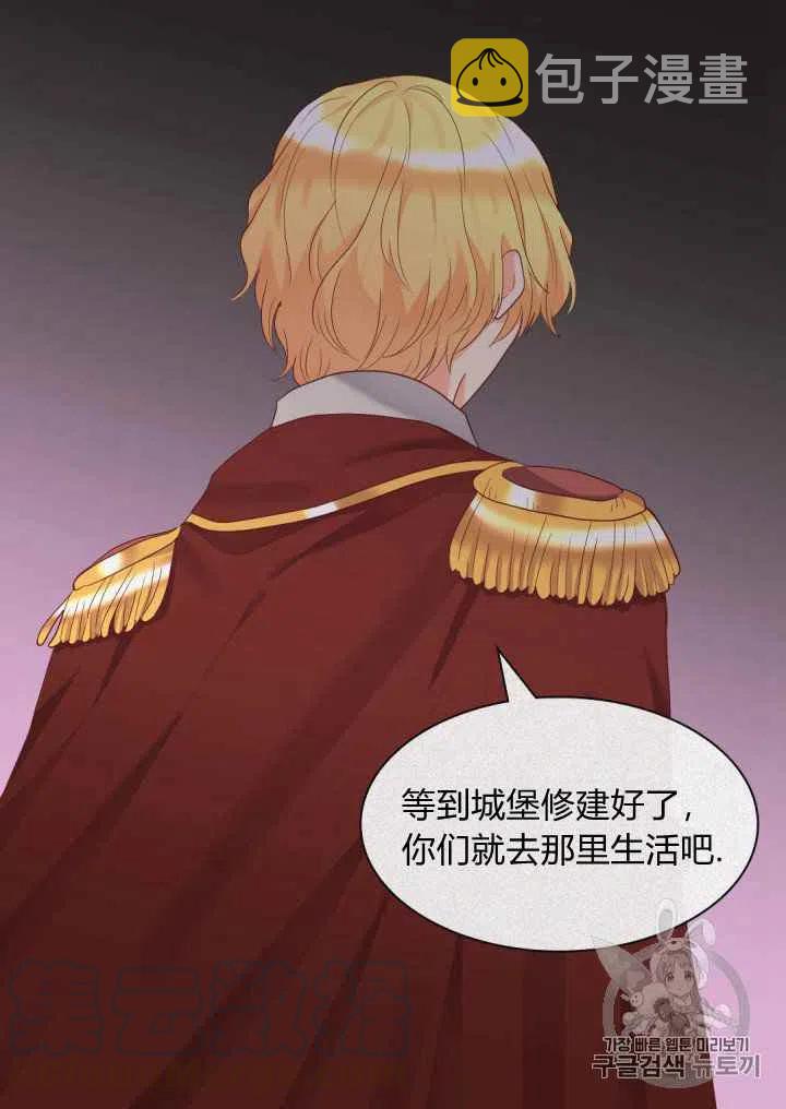第31话70