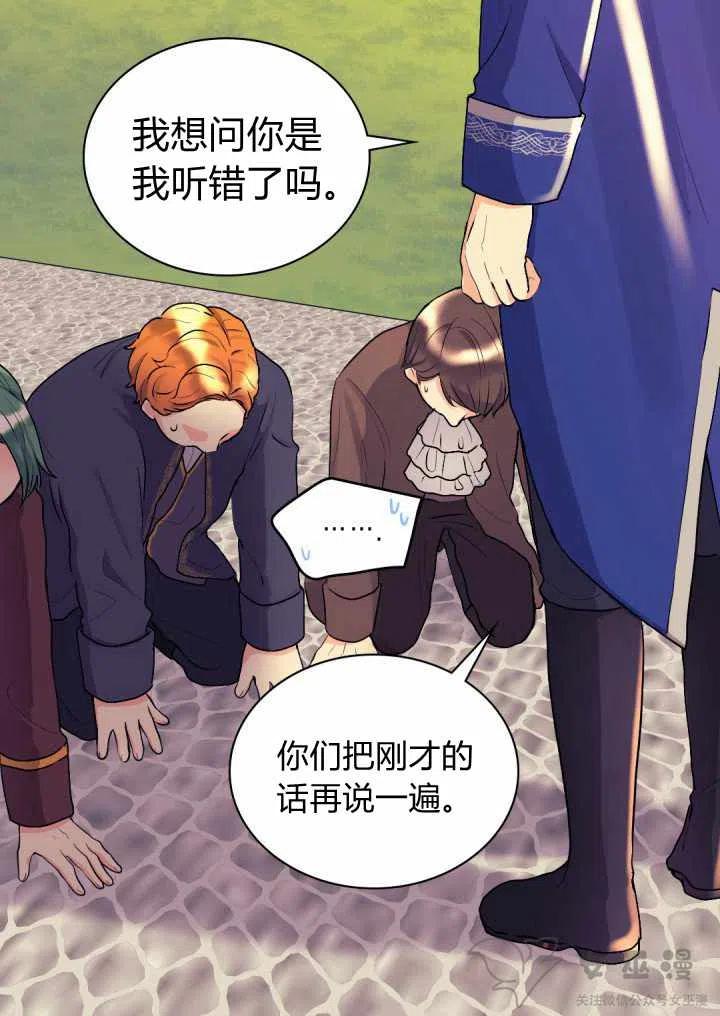 第11话25