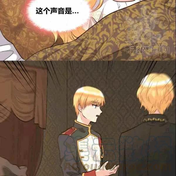 第53话85