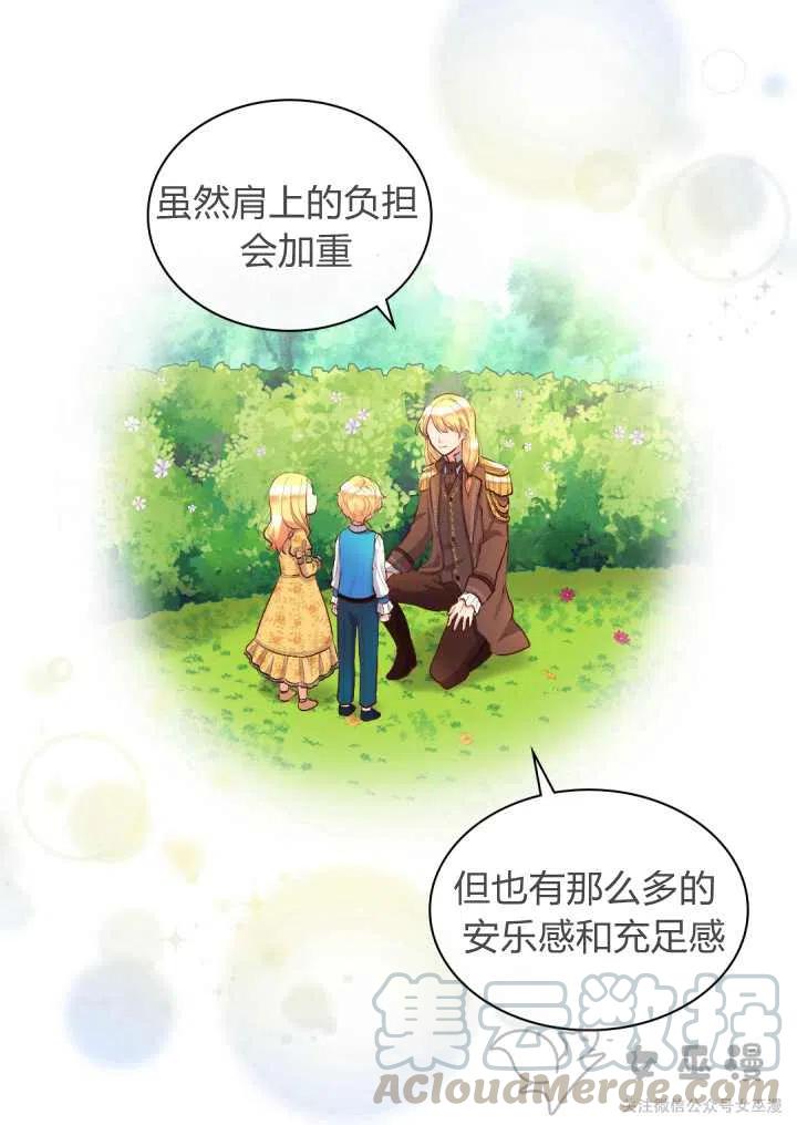 第8话55