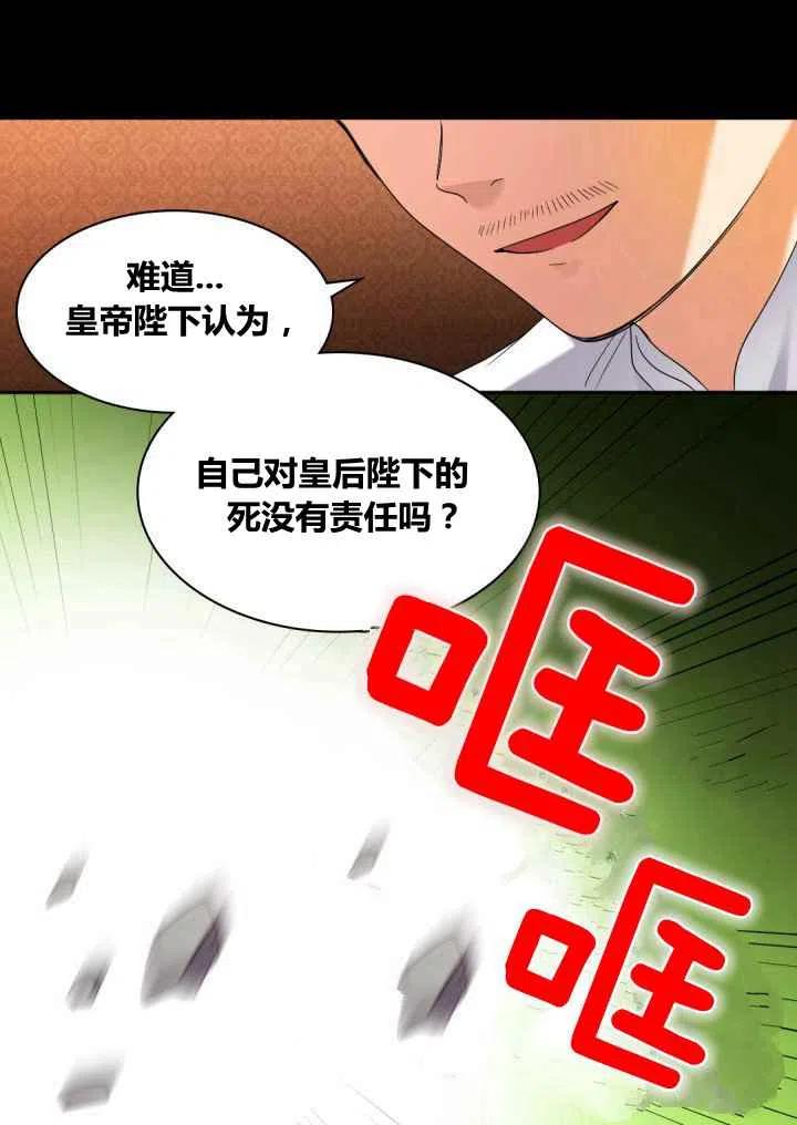 第42话25