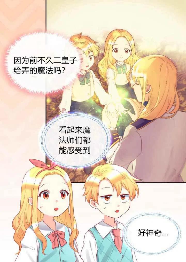 第26话7