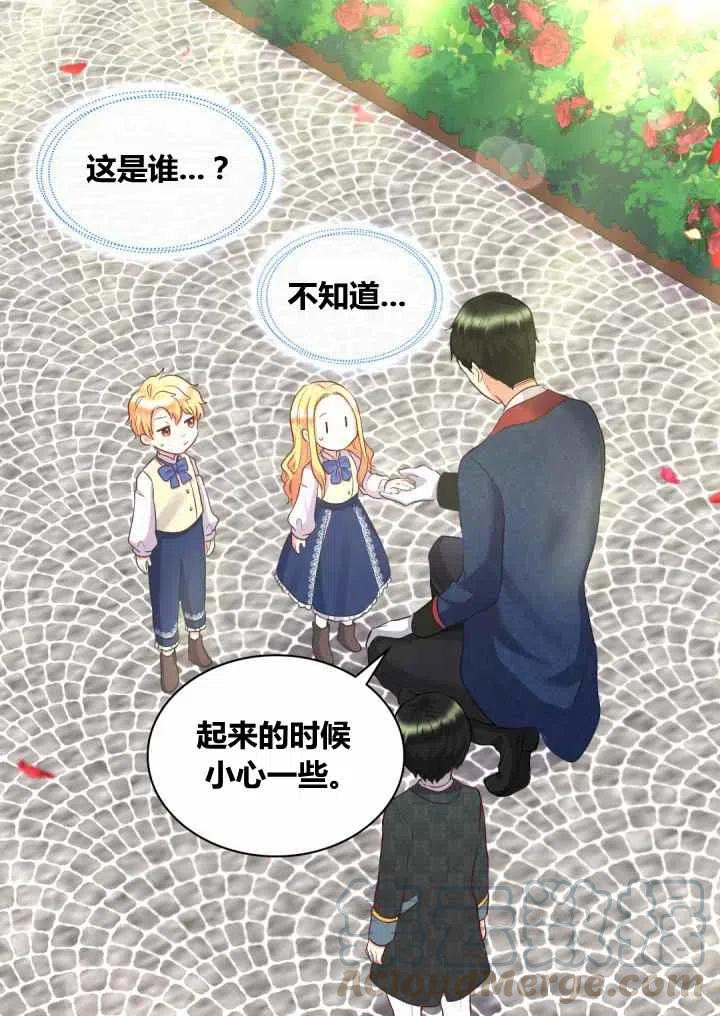 第24话21