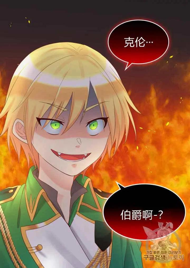第32话69