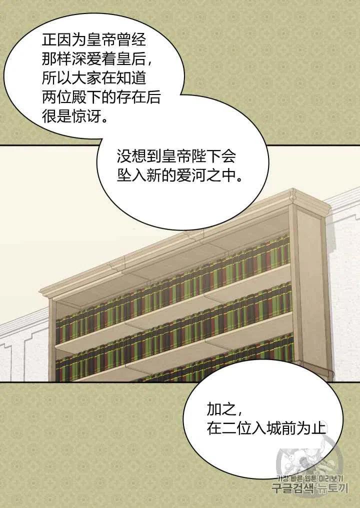 第28话54