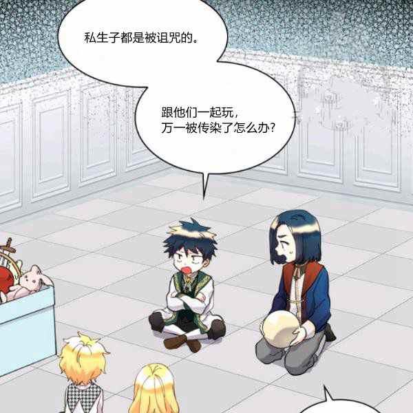 第63话3