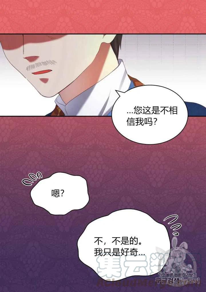 第40话27