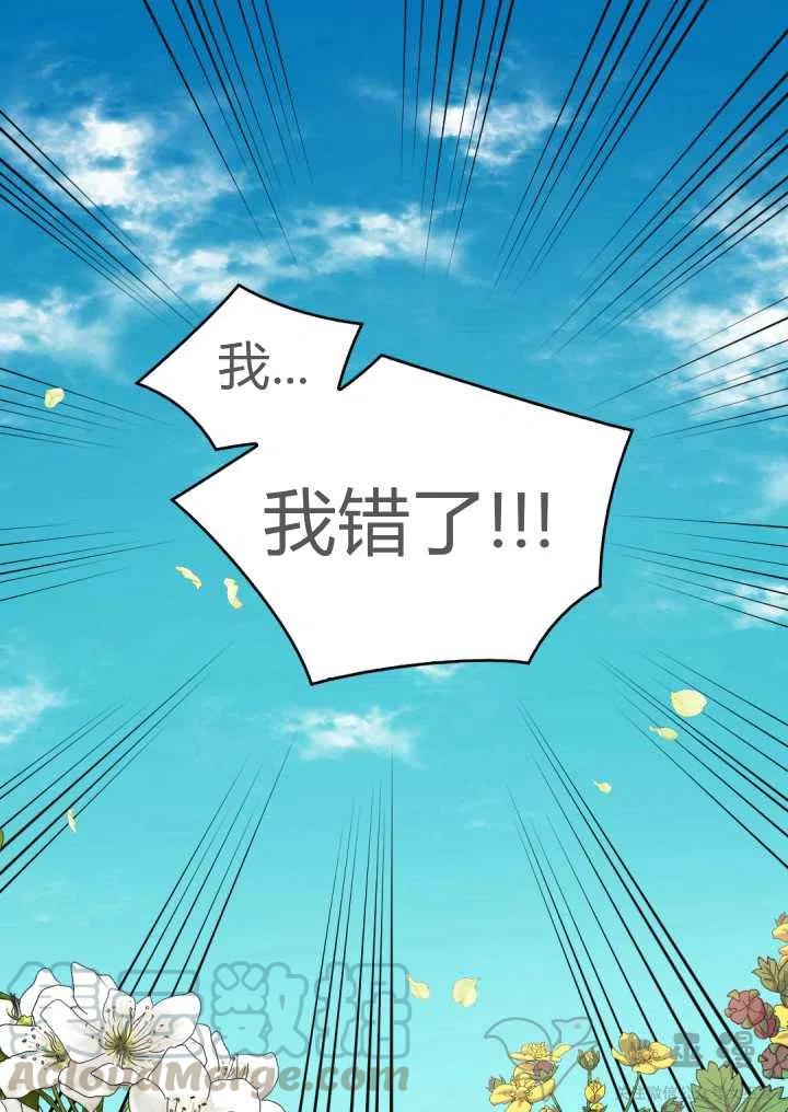 第8话3