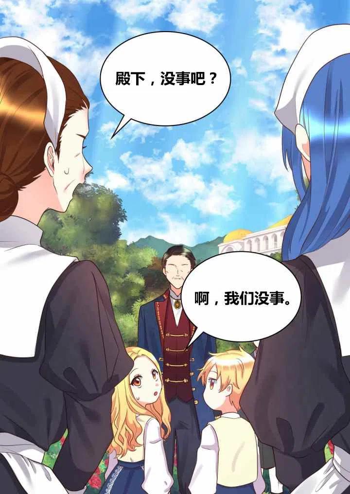 第24话26