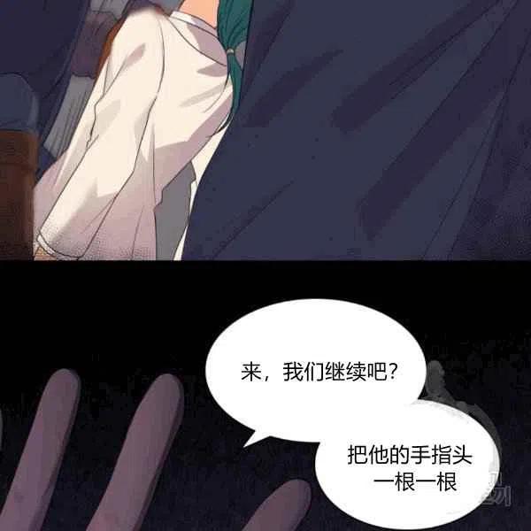 第49话68