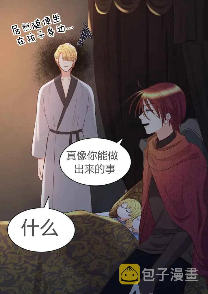 第19话34