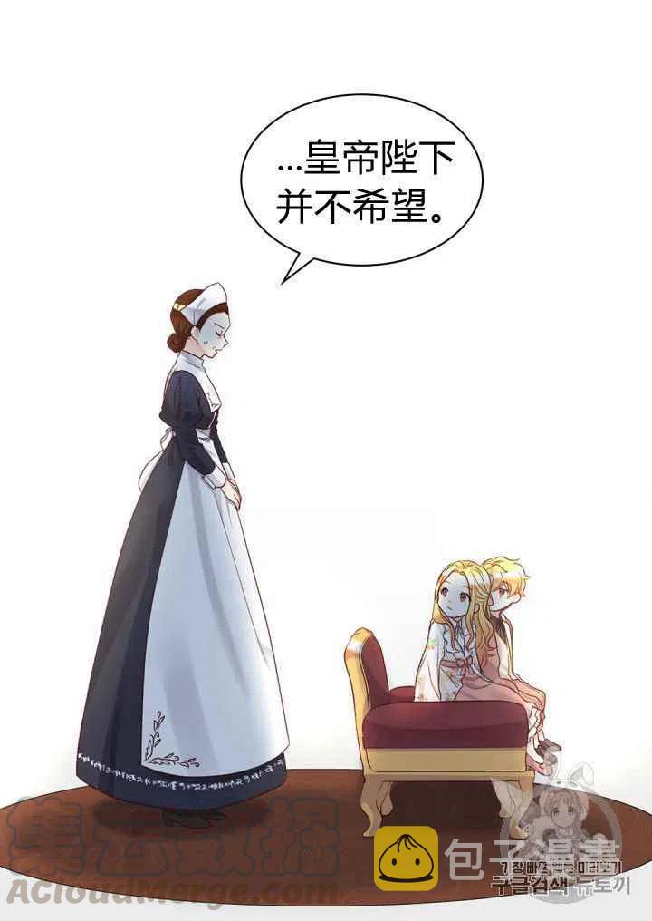 第33话52