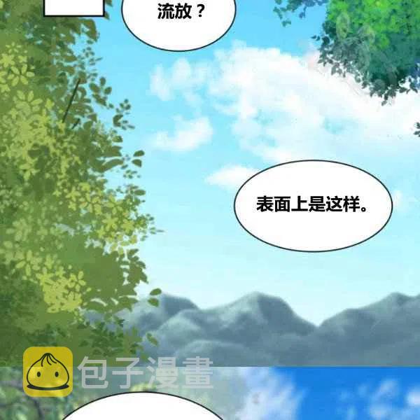 第57话29