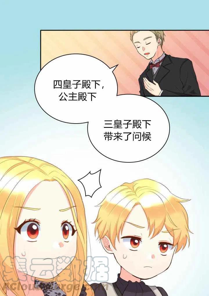 第14话39