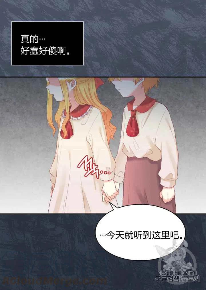 第28话61