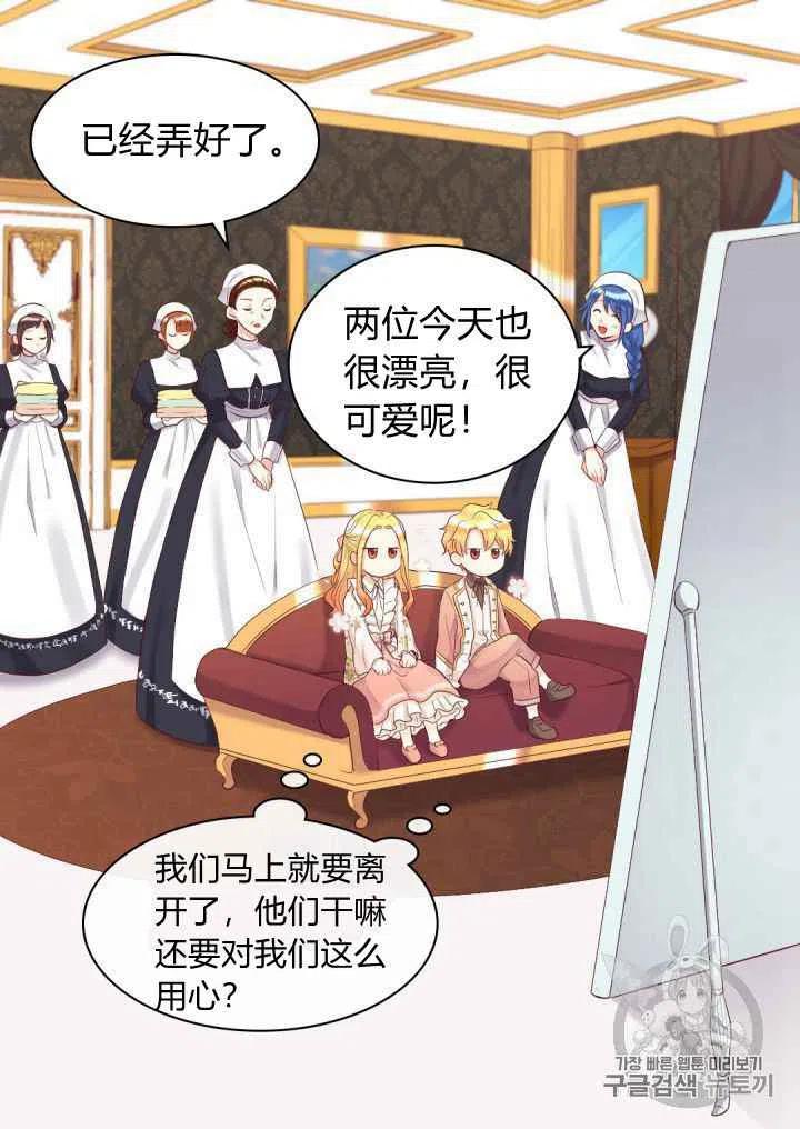 第33话35