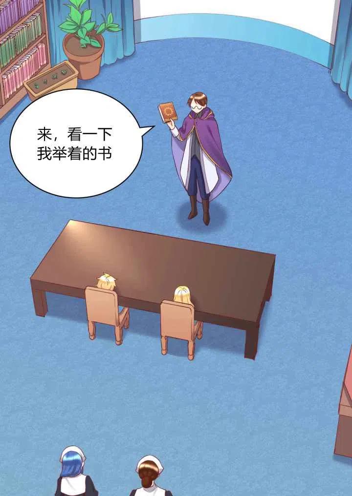 第26话11