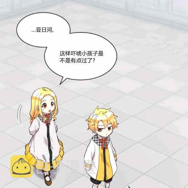 第63话20