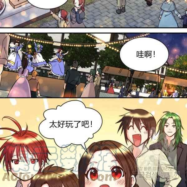 第69话3