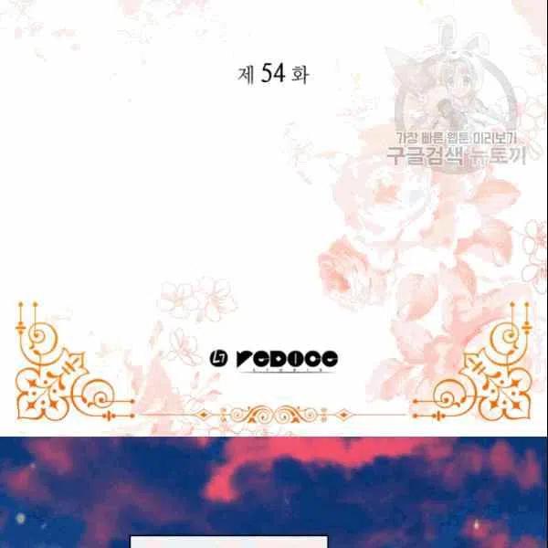 第53话2