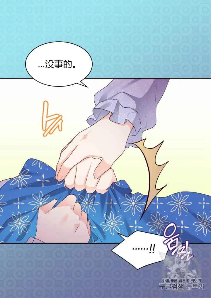第38话5