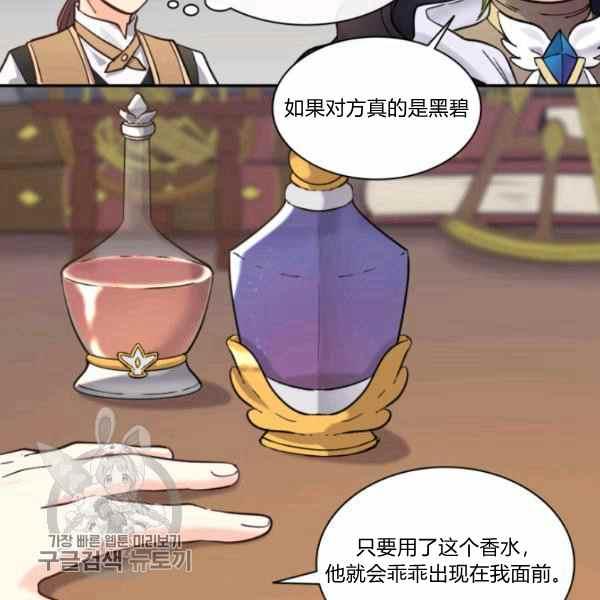 第66话6795
