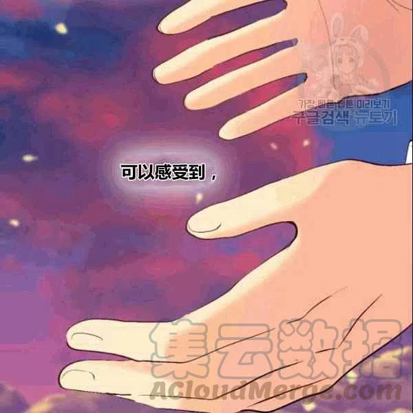 第53话27