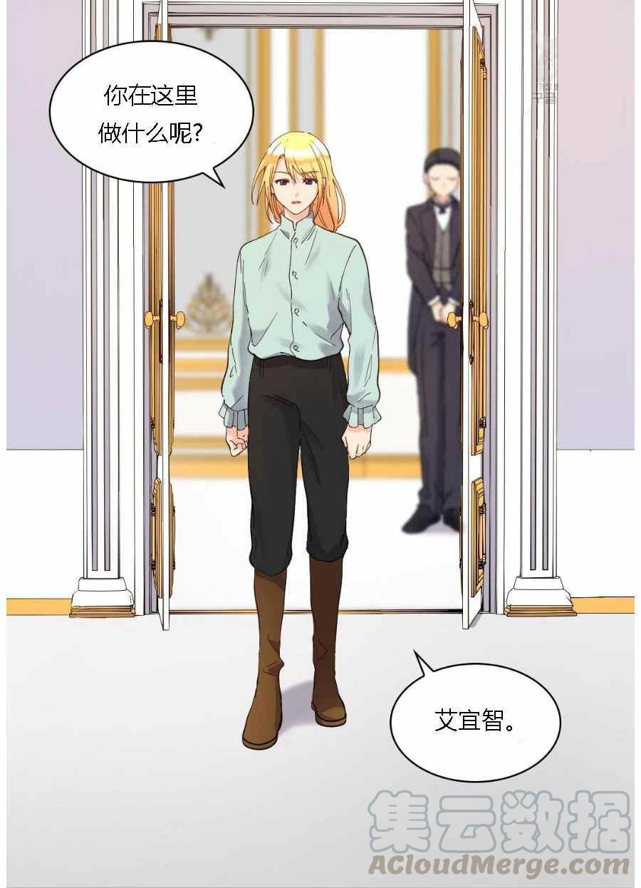 第60话9