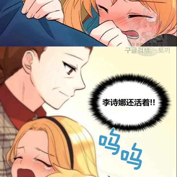 第54话39