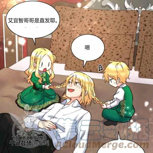 第66话6730
