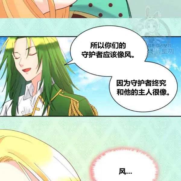 第59话44