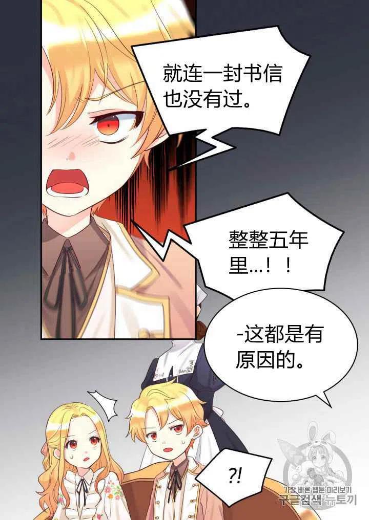 第33话59