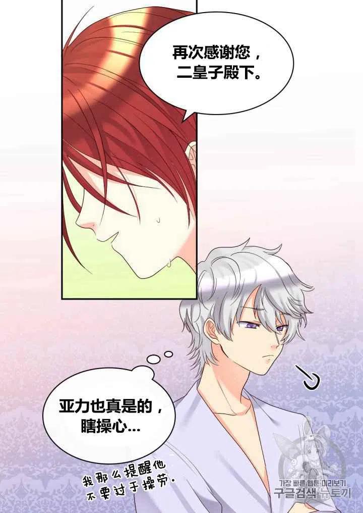 第42话65