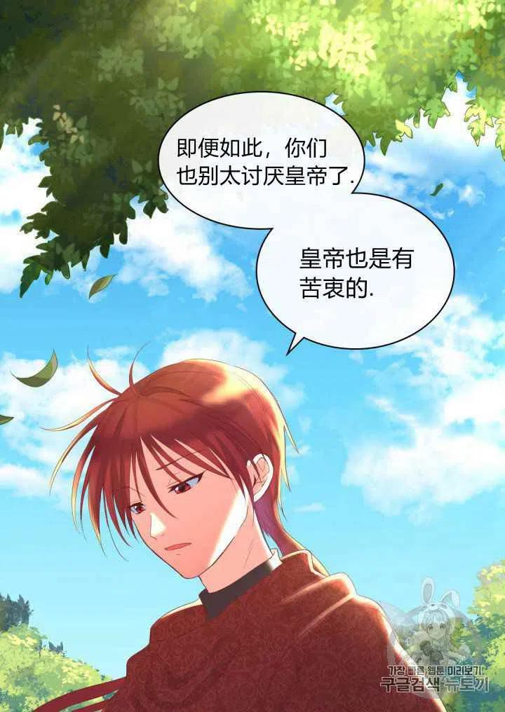 第29话25