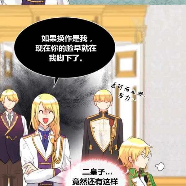 第57话27