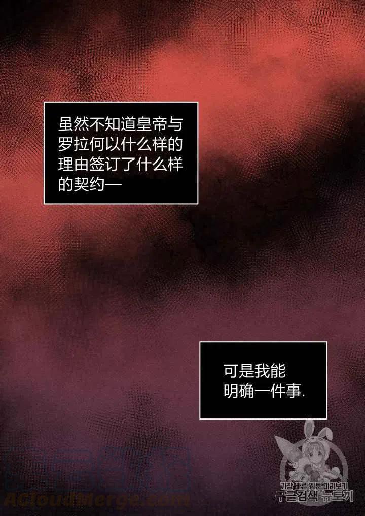 第30话12