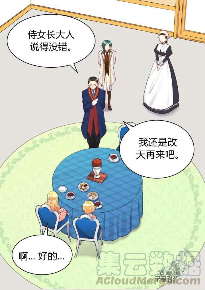 第36话27