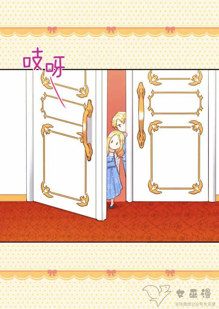 第11话4