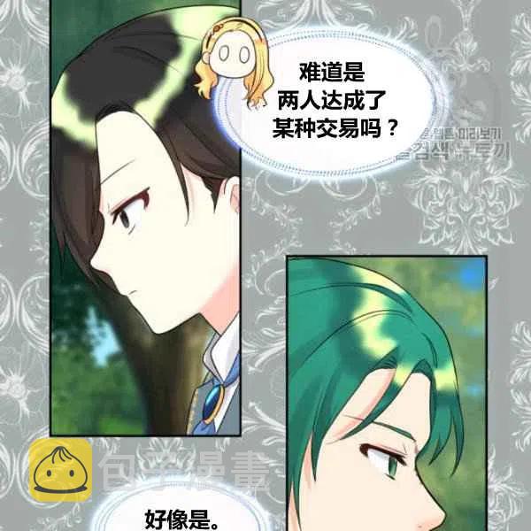 第57话47