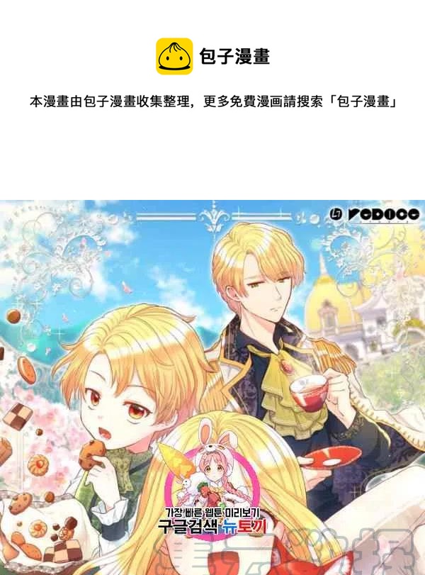 第57话0