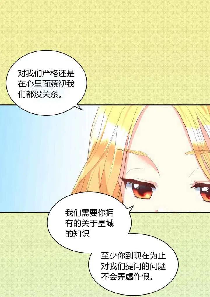 第22话40