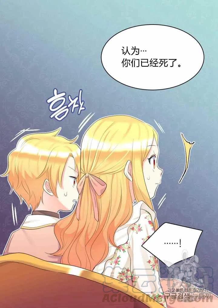 第34话33